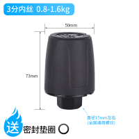 全自动水泵压力开关自吸增压泵水泵开关机械电子水压可调控制器 黑金刚3分内丝0.8-1.6kg