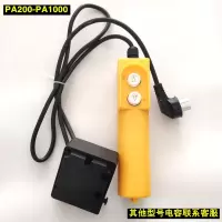 微型家用220v起重机吊机开关电动葫芦正反卷扬机控制器升降机按钮 61D整套开关50uf电容 螺丝刀