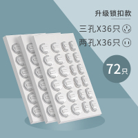 儿童防触电插座保护套安全插头开关插板插孔塞宝宝防电婴儿保护盖 升级锁扣款(72只装)-灰色