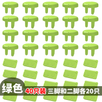 儿童防漏触电插座头保护盖套插孔堵孔安全塞防小孩婴儿面板全遮挡 浅绿色 40个装