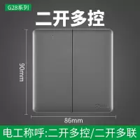 公牛暗装一开多控多孔中途三控三联开关双联双控家用单开面板86型 G28灰二开多控