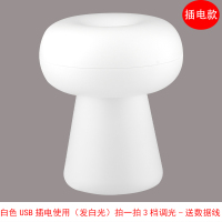 遥控小夜灯充电式款卧室床头婴儿宝宝喂奶护眼睡眠台灯可移动起夜 白色USB插电(白光)[拍一拍 三档调光]