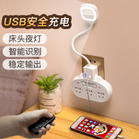 遥控小夜灯卧室床头灯睡眠台灯婴儿喂奶护眼月子哺乳节能插电家用 方形白色台灯【白光灯】带遥控器