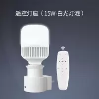 创意遥控led小夜灯插电卧室节能灯泡喂奶灯起夜床头灯插座式壁灯 遥控灯座+15W白光LED灯泡