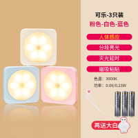 欧普遥控小夜灯led光控感应节能插电卧室睡眠灯床头婴儿喂奶护眼 [可乐三联装]人体感应-人来即亮-买就大白小夜灯