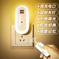 智能遥控小夜灯插电睡眠灯婴儿喂奶护眼夜光卧室节能感应床头台灯 双USB版★插电遥控款[双色光]「 送同款」