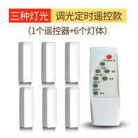 酷毙LED小台灯可充电式款大学生宿舍寝室用磁铁吸附吸顶遥控 [买3送3发6个灯1个遥控]充电遥控可调光定时-三 其他