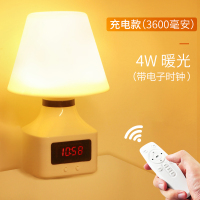 遥控led小夜灯婴儿喂奶宝宝睡眠卧室床头插座式插电起夜节能壁灯 4W暖光[带电子时钟]充电款3600毫安