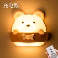 创意小熊LED小夜灯充插电遥控卧室床头免打孔护眼墙壁灯 小熊遥控充电款