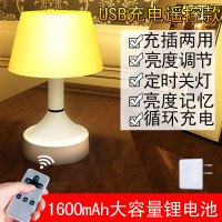 遥控小夜灯台灯卧室床头充电池式月子婴儿喂奶用睡眠护眼节能插电 充插两用遥控款(黄光)+遥控器+充电头