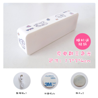 酷毙灯宿舍磁铁吸附贴遥控充电床头led学生用台灯夜灯护眼阅读灯 充电款-三色调光(2000毫安 送随机可爱贴纸 触摸开关