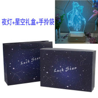 缘之空穹妹小夜灯动漫周边3D二次元学生宿舍台灯遥控充电床头卧室 充电/遥控款 /16色 (礼盒装+礼品袋)