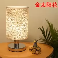 台灯卧室床头灯温馨少女喂奶创意简约浪漫家用触摸感应遥控可调光 金太阳花 遥控开关