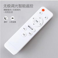LED无极调光调色驱动遥控调节色温 LED吸顶灯分段电源 控制器 无极驱动70-120W*2+遥控器