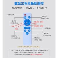 太阳能灯遥控器家用户外室外庭院灯超亮防水路灯配件 数显三色遥控
