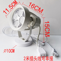 婚庆射灯LED串联插座灯生日活动舞台背景地灯遥控变色移动插电式 45W白壳白光