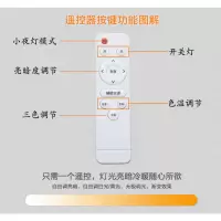 Led遥控器吸顶灯灯带灯条长条灯板调光调色改装三色变光灯芯灯盘 无极调光52cm一拖十条160W 其它 其它
