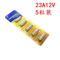 引闪器门铃吊灯电动车库23A 12V电池27a12v 卷帘门遥控器小号电池 23A 12V 5粒装