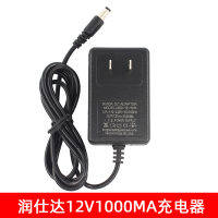 润仕达圆孔变灯儿童电动车童车摩托车遥控车电池电瓶充电器6V-12V 输出12V1000mA-润士达激光丝印字