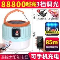 户外遥控太阳能充电式地摊灯移动超亮应急帐篷灯照明露营夜市灯 88800遥控太阳能电显+手机充电