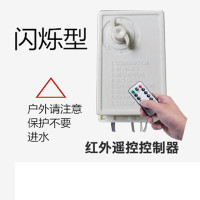 彩灯配件 无痕钉 外接线 遥控器 遥控器,延长线,插头 调压器[调节光的明暗] 配件