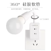 插电声光控开关灯座灯头led声控灯家用卧室楼道走廊带插座感应灯 2插声光控灯座+12W白光