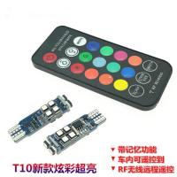 汽车led七彩遥控爆闪示宽灯t10变色日行牌照行车装饰改装通用雾灯 车内 遥控示宽灯彩色一对 对装