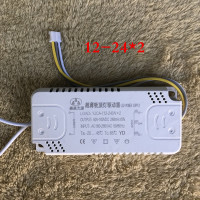 LED开关三色调光分段智能调光双色驱动吸顶灯电源整流器恒流超薄 50-70W*2