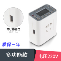 卓邦电子定时器插座预约充电循环开关家用全自动智能时控断电电源 多功能款