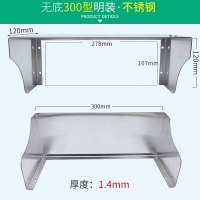 不锈钢防溅盒户外铁86插座门禁门铃防水罩电动车充电桩防雨保护盖 不锈钢无底300mm