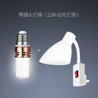 卧室小夜灯带开关led节能宿舍床头插电插座灯睡眠护眼墙壁灯家用 两插头 + 12W白光灯泡