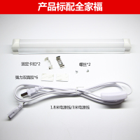 T8LED一体化灯管带插头开关线日光灯管支架灯T5阅读宿舍酷毙灯40W T8一体化明暗调光+1.8米 线接好 1.2 暖