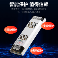 变压器220伏转12v30a20a10a5a直流灯箱监控发光字LED开关电源 12V400W宽长条