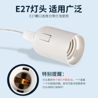 节能灯泡led螺口E27超亮家用卧室移动带插头开关延长线悬挂式灯座 5米灯头线+50w led灯泡 其它 白
