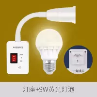 声控感应灯小夜灯床头灯卧室插座灯led带开关直插式超亮免布线e27 声控灯头+E27-9W暖