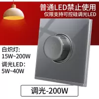 松本86型无极大功率旋钮亮度调光器面板 可控硅LED白炽灯调光开关 灰玻璃-200W