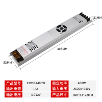 LED超薄长条开关电源220V转12V灯带变压器24V灯条灯箱模组稳压器 [12V33.3A-400W带风扇]