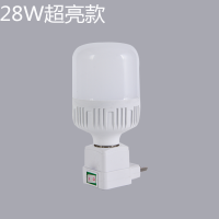 LED楼道小夜灯带插头灯泡壁灯带开关插电灯座婴儿喂奶床头灯 超亮款2个装+28W白光