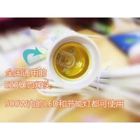 灯泡灯头延长电线简易灯二插头带开关灯座E27节能灯口连接电源线 7.2米