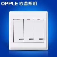 欧普三开单控电源开关按钮插座面板墙壁家用套餐轻点P06白开关G