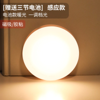 人体感应灯充电智能led小夜灯家用厕所声控光控衣柜过道卧室走廊 一档暖光电池款+送电池3节