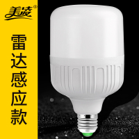 声光控led灯泡E27螺口楼道过道雷达人体感应走廊家用智能声控灯泡 雷达感应款 12 白