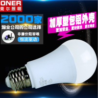 led声控人体感应灯家用过道楼梯自动雷达声光控灯泡卫生间玄关灯 纯光控白光E27螺口12瓦