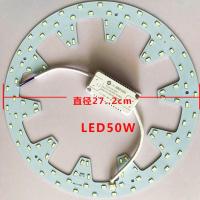 LED吸顶灯改造灯板 环形5730灯珠光源声控雷达感应灯灯改装灯配件 齿轮 50W(272mm) 其它 白