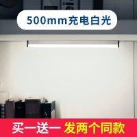 led人体感应灯带智能家用走廊楼梯间踏步过道声控夜晚充电红外线 [发2个]长500mm充电人体感应白光