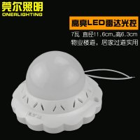 LED声控灯楼道雷达人体感应灯家用过道走廊卫生间智能自带感应器 [飞碟款]雷达光控7瓦白光