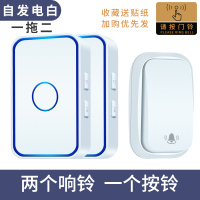 门铃无线家用智能电子门玲超远距离遥控别墅老人呼叫器一拖二拖一 象牙白┃自发电款[一拖二]