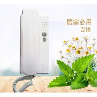 通用楼宇门对讲电话机单元开锁门铃家用老式门禁对讲室内机2456线 4线数话机 [可留言颜色]