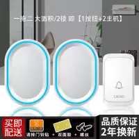 远距离无线门铃智能遥控电子门铃无线家用一拖二拖一接收不用电池 [白色一拖二]即1按钮+2主机