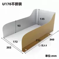 门铃防水罩小区对讲 门禁防雨罩 室外中控指纹机遮挡雨透明保护盒 楼宇对讲不锈钢防雨罩U170